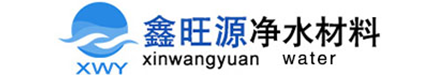 cod去除剂-除磷剂-氨氮去除剂「价格-成分-原理」鑫旺源净水厂家