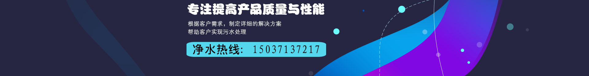 净水资讯